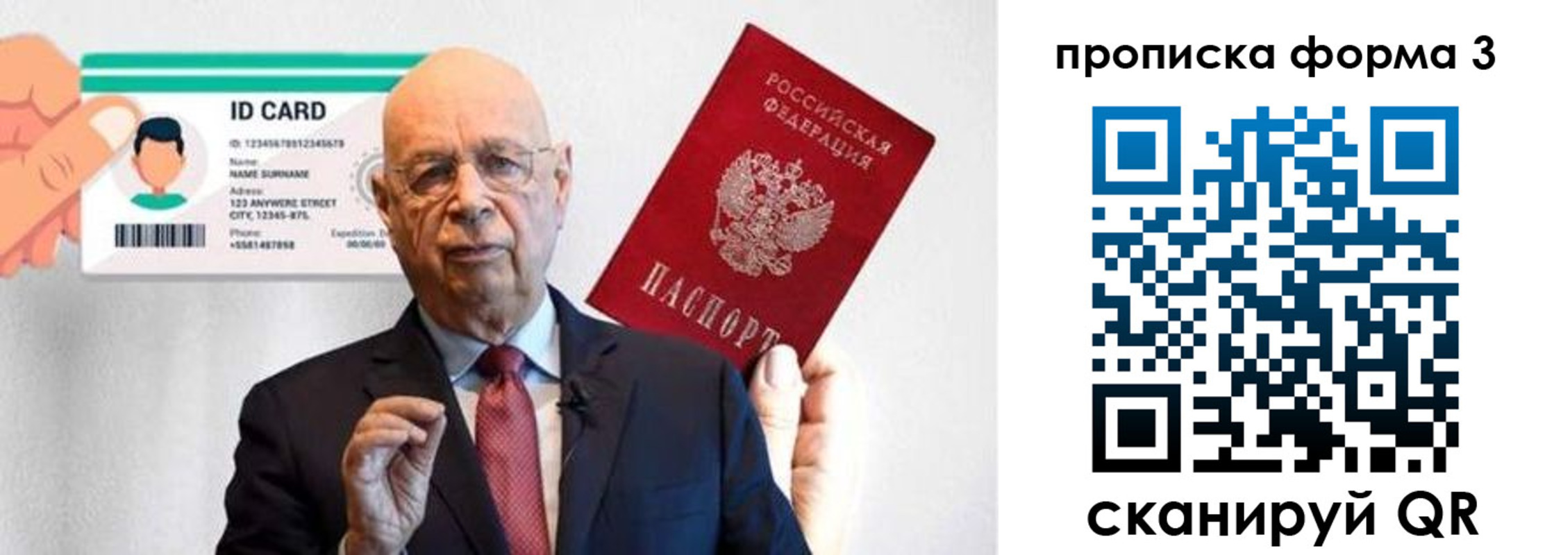 прописка штамп в Петровске